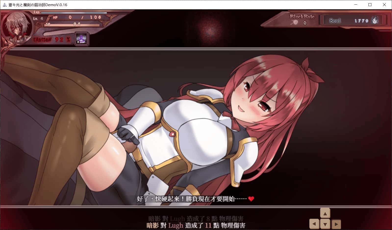 游戏截图1