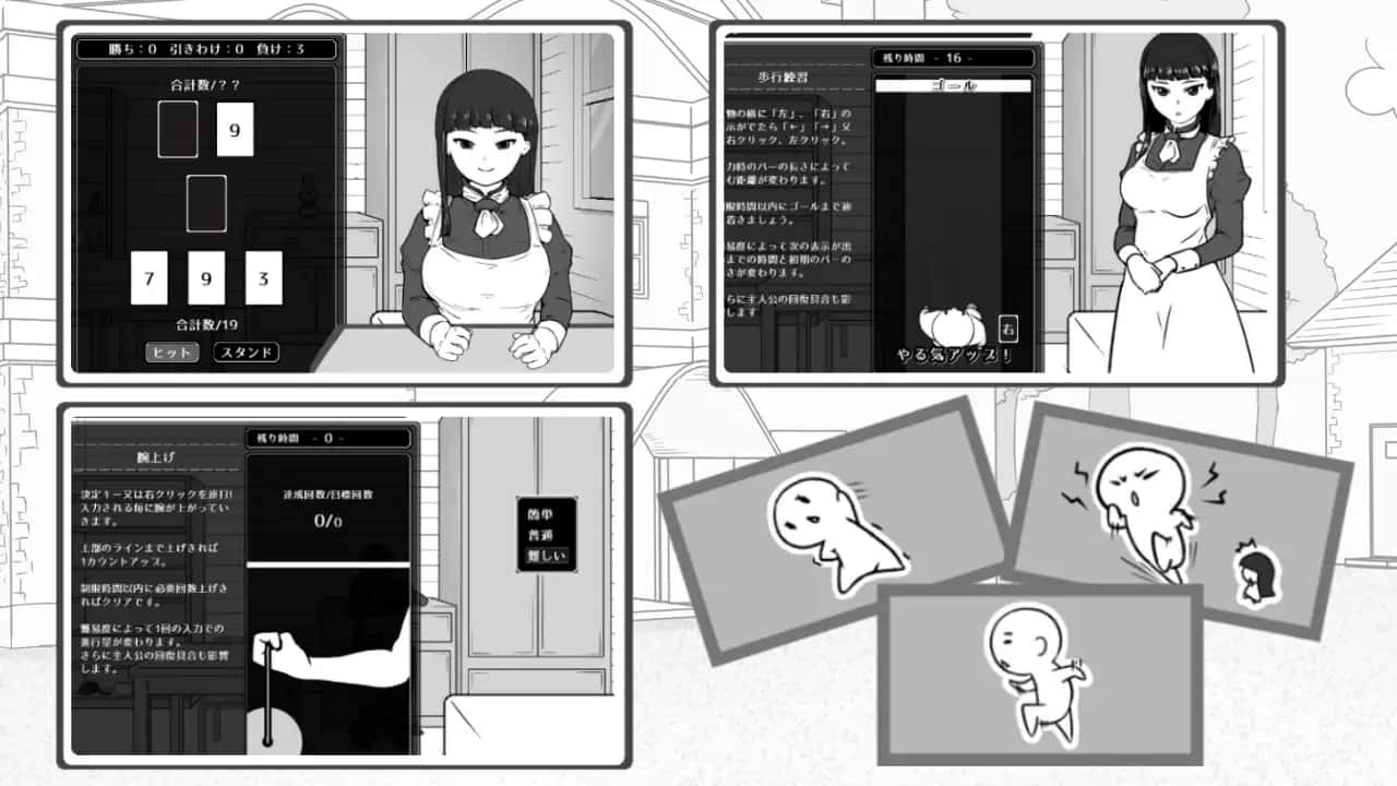 游戏画面2
